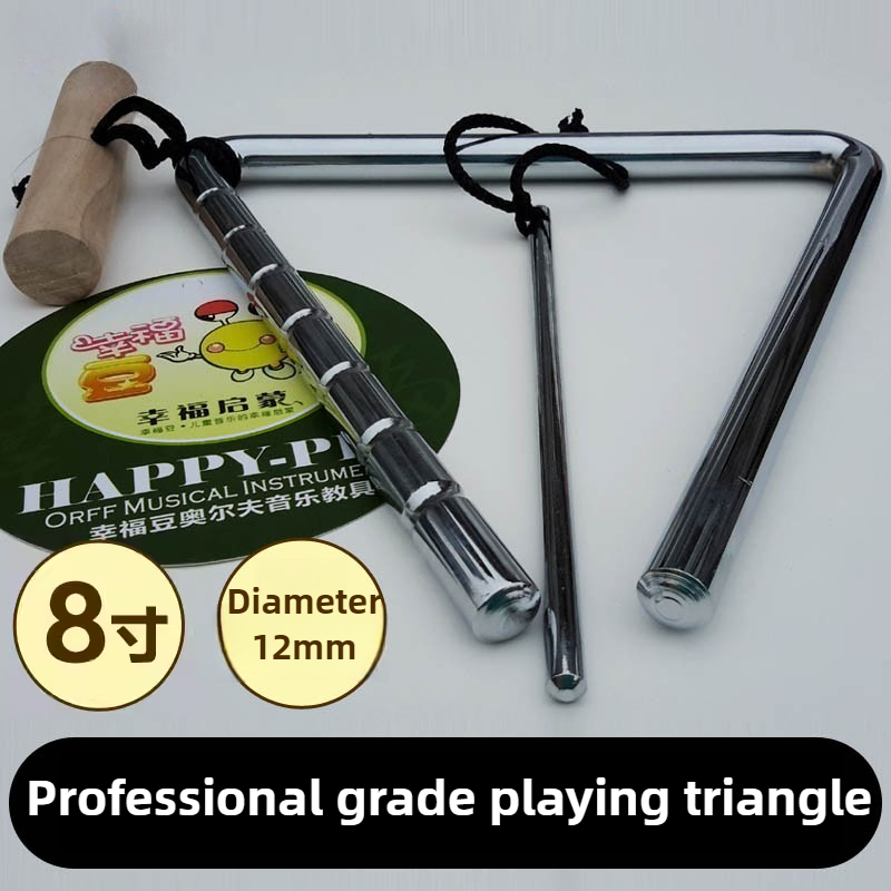 Musical Instrument Triangle - Профессиональный треугольный 8-дюймовый металлический треугольный колокольчик,