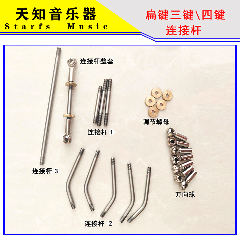 Запасные части для музыкальных – обзор и цена Musical Instrument Repair